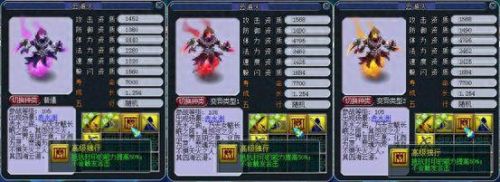 梦幻西游变异玄珠灵仙(玄珠灵仙为啥值钱)插图6