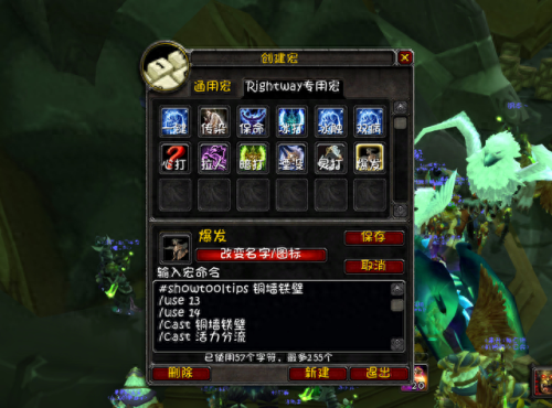 双持冰dk输出手法(双持冰dk输出天赋)插图4