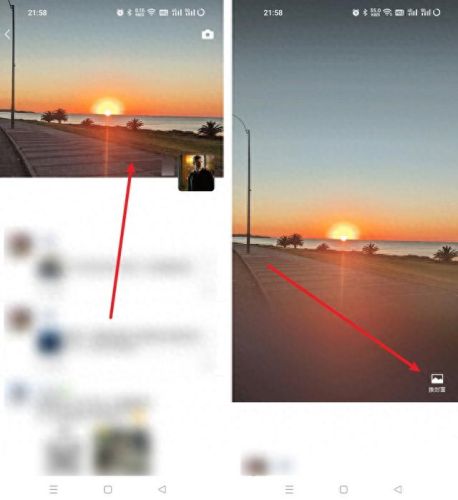 微信状态背景图怎么设置(微信主题皮肤)插图2 微信状态背景图怎么设置(微信主题皮肤)插图2