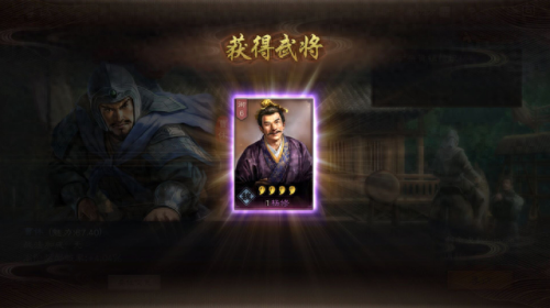 天下霸图2修改器(天下霸图2 mod)插图15