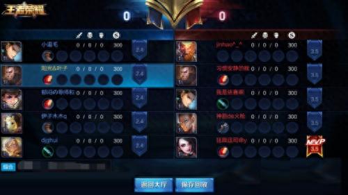 王者荣耀怎么观战好友(王者为啥好友观战不了)