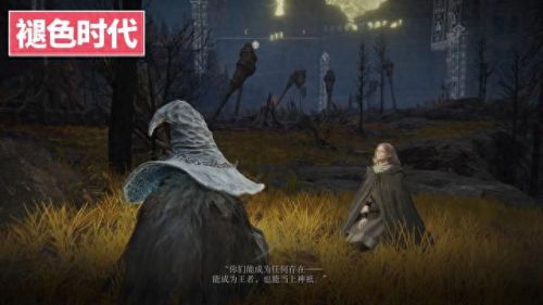 艾尔登法环剧情(艾尔登法环剧情故事)插图87