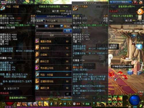 远古幻影套装用啥武器(远古套装属性介绍)插图10 远古幻影套装用啥武器(远古套装属性介绍)插图10