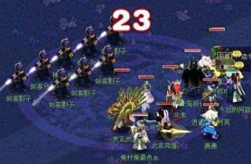 梦幻西游武器外观变换(梦幻武器排行榜)插图1