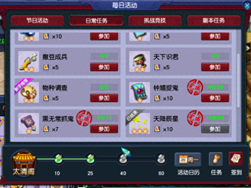 梦幻西游175抓鬼用眼吗(梦幻西游抓鬼怎么用眼)插图1