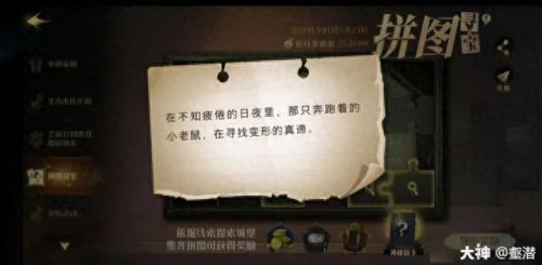 千万别给幼苗施太多龙粪(别给幼苗施太多的龙肥)插图43