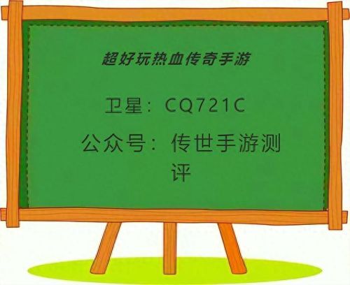 新开网通传奇3(7.11新开传奇)