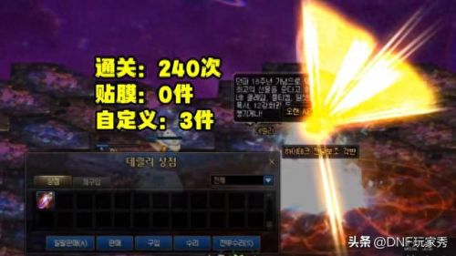 史诗本为什么掉一件装备(阿拉德之怒70史诗装备哪里获取)插图3 史诗本为什么掉一件装备(阿拉德之怒70史诗装备哪里获取)插图3