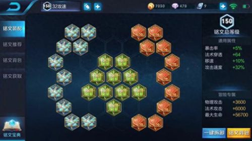 王者荣耀司马懿(王者荣耀司马懿c神)插图3 王者荣耀司马懿(王者荣耀司马懿c神)插图3