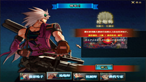 dnf弹药专家(dnf国服第一弹药专家)