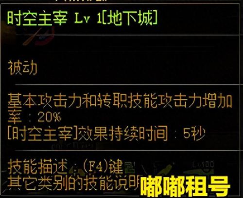 暗黑武士技能顺序(黑暗武士技能加点介绍)插图9 暗黑武士技能顺序(黑暗武士技能加点介绍)插图9