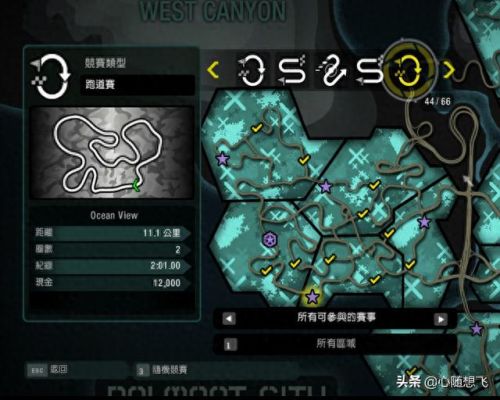 极品飞车10怎么玩(极品飞车10剧情怎么玩)插图52