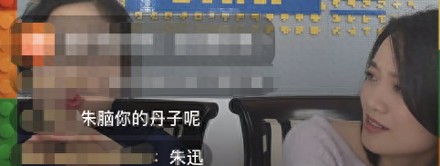 朱丹直播回应口误(朱丹口误事件真相大白)插图1