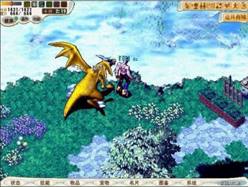 魔兽逃学大乱斗攻略隐藏英雄(魔兽逃学大乱斗3.4攻略)插图17 魔兽逃学大乱斗攻略隐藏英雄(魔兽逃学大乱斗3.4攻略)插图17