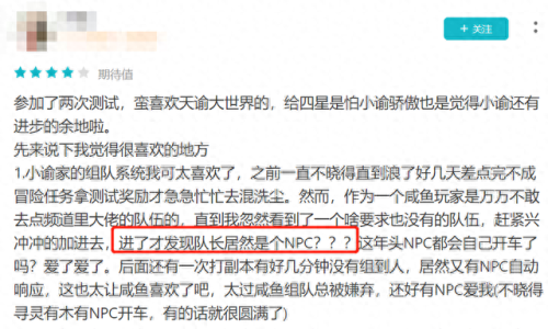 天谕装备打造npc(天谕手游柳震言npc在哪里)插图1 天谕装备打造npc(天谕手游柳震言npc在哪里)插图1