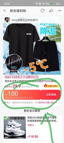 淘宝隐藏技能(淘宝隐藏资料)插图2 淘宝隐藏技能(淘宝隐藏资料)插图2