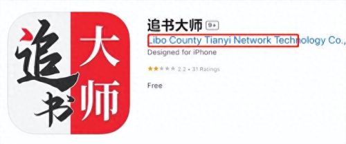 小说追书器(亿读追书免费阅读)插图