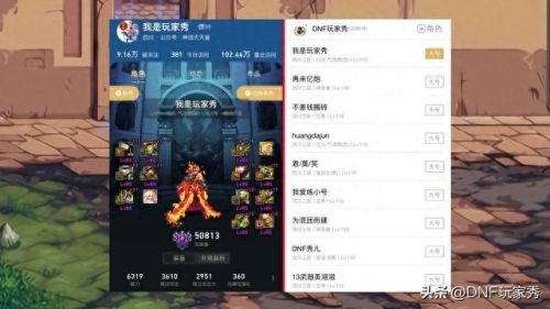 dnf机械师新技能(dnf机械师新技能何时会出)插图 dnf机械师新技能(dnf机械师新技能何时会出)插图