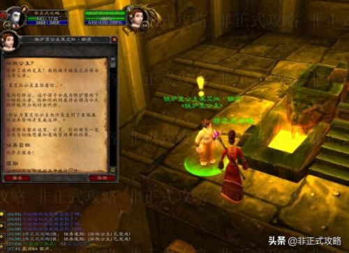 解救公主攻略(河马哥解救公主大结局)插图8