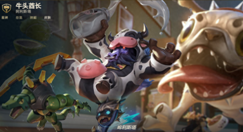 lol牛头酋长出装(英雄联盟牛头酋长介绍)插图