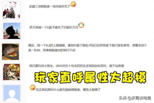 2017无限火力武器(老版武器无限火力)插图4 2017无限火力武器(老版武器无限火力)插图4