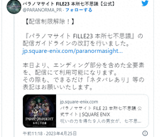 七不思议(七个不思议)插图1