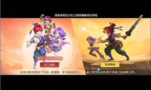 梦幻西游宝宝几天出生(梦幻西游宝宝怎么来的)插图