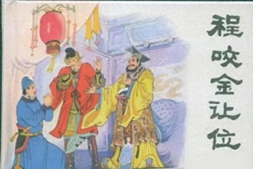 大魔国(大魔国的皇帝)插图3