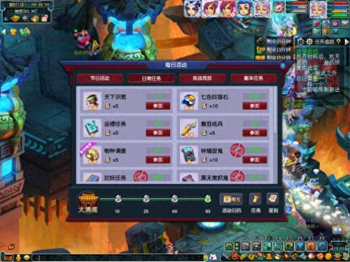 梦幻西游 抓鬼1小时(梦幻西游抓鬼每天上限)插图1 梦幻西游 抓鬼1小时(梦幻西游抓鬼每天上限)插图1