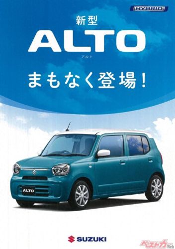 奥拓多少钱(铃木奥拓2023)插图