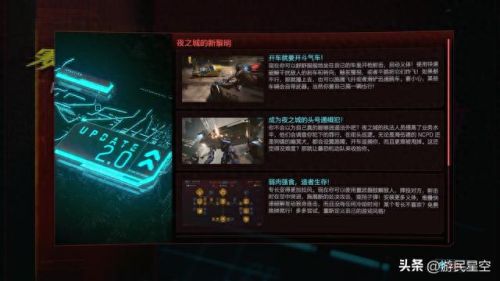 赛博朋克2077螳螂刀(赛博朋克2077螳螂刀怎么不见了)插图14 赛博朋克2077螳螂刀(赛博朋克2077螳螂刀怎么不见了)插图14