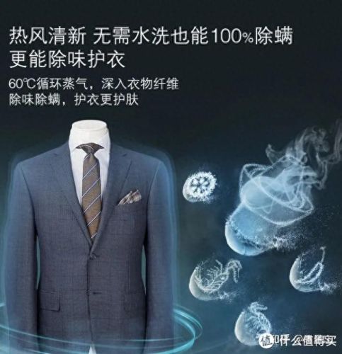 最好的洗衣机(最贵的洗衣机)插图49