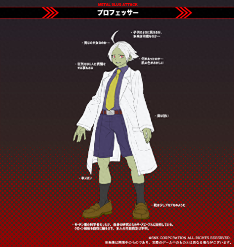 合金装备离开母舰(太空堡垒母舰合金模型)插图18