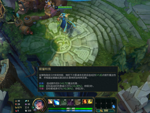 琴女技能释放(lol琴女技能详细解析)插图1