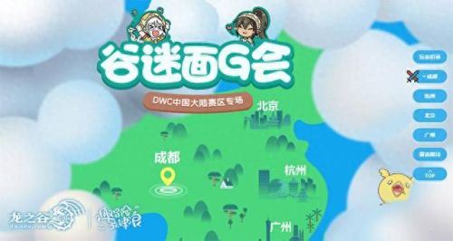 龙之谷毁灭的女神装备属性(龙之谷古代女神装备强化)插图12