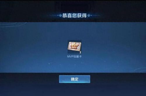 王者荣耀S31赛季延迟更新(王者荣耀s31赛季更新时间)插图4