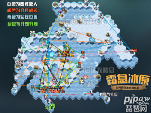 剑与远征霜息冰原(剑与远征霜息冰原隐藏宝箱)