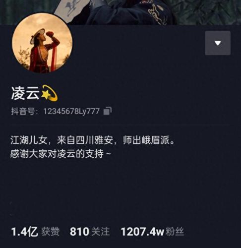 王者荣耀云缨禁满天堂(云缨的身材照合集)插图4