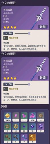 口袋妖怪技能突破(口袋妖怪磨练技能)插图25