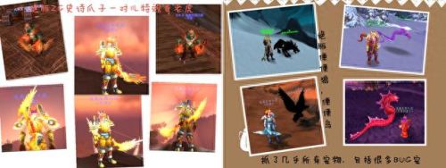 猎人幻化套装(猎人清凉幻化)插图