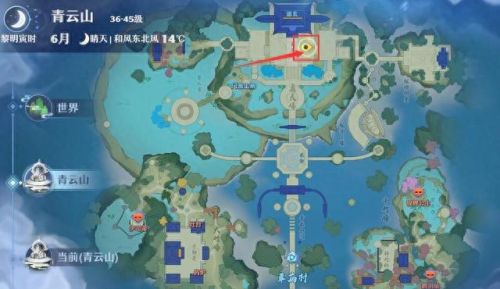 梦幻新诛仙探灵攻略(梦幻新诛仙探灵位置)插图14 梦幻新诛仙探灵攻略(梦幻新诛仙探灵位置)插图14