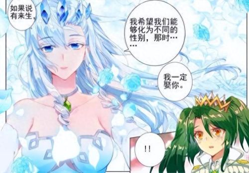 武魂辅助(斗罗之辅助武魂小说)插图3 武魂辅助(斗罗之辅助武魂小说)插图3