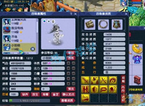 梦幻西游 凌波城 怎么走(梦幻西游怎么入凌波城)插图12 梦幻西游 凌波城 怎么走(梦幻西游怎么入凌波城)插图12