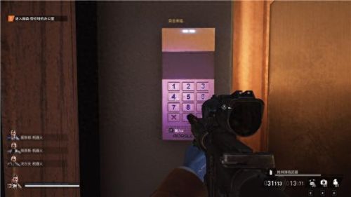 真三国无双4武器拿法(真三国无双4武器拿法攻略)插图174