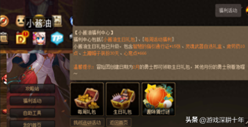 dnf结婚流程(dnf结婚属性怎么弄满)