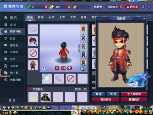 梦幻西游玄彩娥锦衣花之语(玄彩娥的官配是谁)插图12 梦幻西游玄彩娥锦衣花之语(玄彩娥的官配是谁)插图12