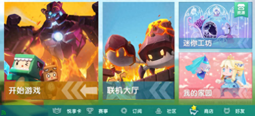 迷你世界的隐藏生物(迷你世界的隐藏生物大全)插图