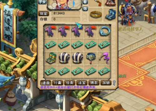 梦幻西游五行大师点化装备八卦(梦幻西游五行装备排名)插图3