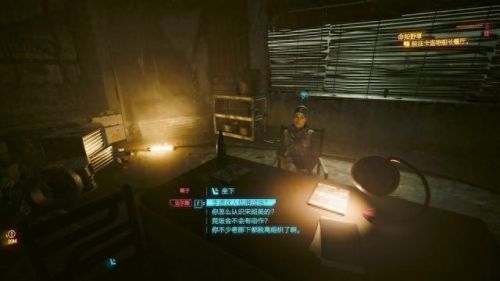 赛博朋克2077攻略(2077攻略)插图76 赛博朋克2077攻略(2077攻略)插图76