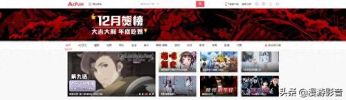 樱花动漫p(樱花动漫pc端网址)插图 樱花动漫p(樱花动漫pc端网址)插图